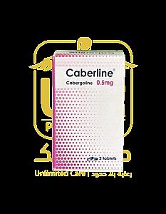 كابرلين(   ) 4حبات ***