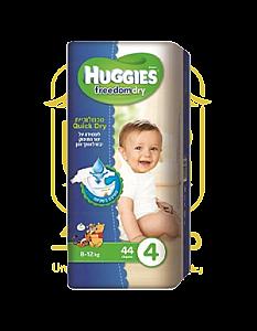 حفاظات هجيز رقم 4 وسط 44