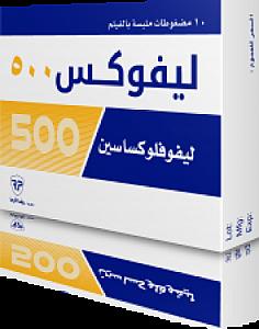 ليفوكسين 500مج كبسول  -سبا فارما