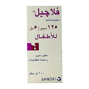 فلاجيل شراب / الصباري