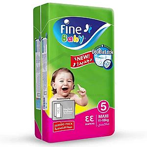 حفاضات فاين بيبي رقم 5 عبوة 44حبه رائد الشيخ بالشدة