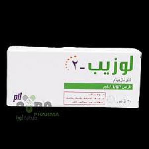 لوزيب 2 مجم اقراص - جاردينا