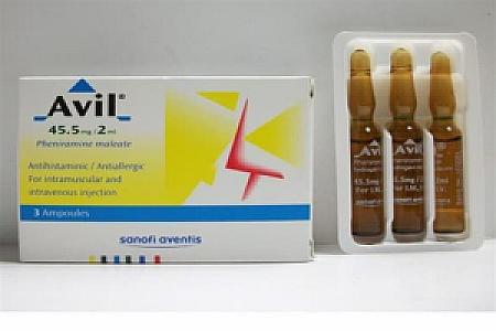 افيل امبول  - المعرفة فارما