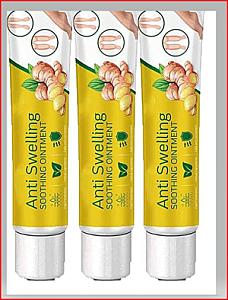 جينجرول مرهم الزنجبيل - تراضي