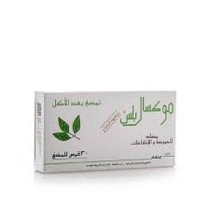 موكسال بلاس اقراص  **