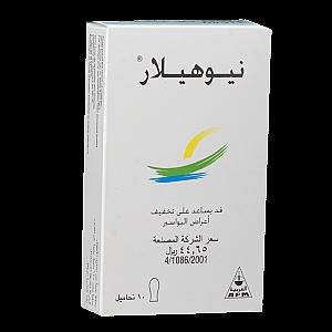 نيوهيلار تحاميل ***