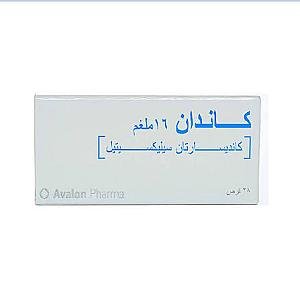 كاندان 16مج الفاوصل