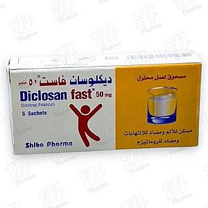 ديكلوسان فاست 50 مجم (فولتافاست-ظروف