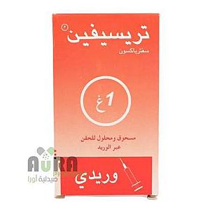 توتسيفين 1 جم سيفترايكسون الوطنية