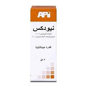 نيودركس قطر - بعوم