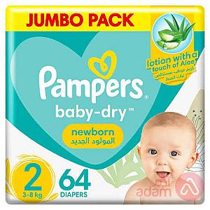 بامبرز الفراشة رقم 2*64 بالشدة