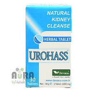 يوروهاس اقراص - تراست ميديكا