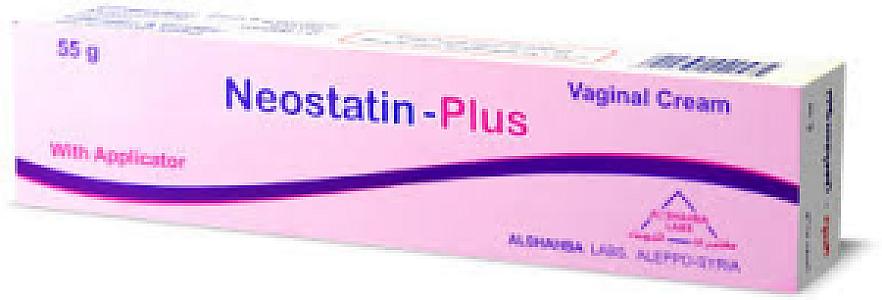 نيوستاتين تحاميل بلس - الشهباء