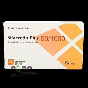 سيتاكرتين/1000/50جم بلس 3 شريط اقراص خميس