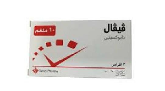 فينوتال اقراص 60مجم ***