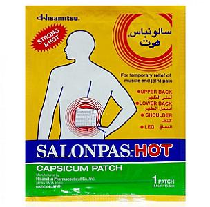 لصقة ظهر هاودي حار - الاريج