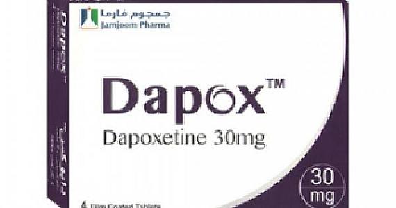 دابوكسيم 30 مجم اقراص-الفرقان
