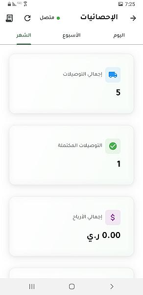 اعلان بدء الت