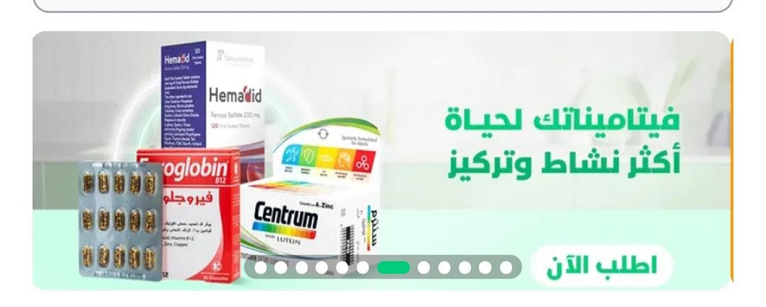 اطلب الان بظغط زر