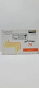 مجم كبسول٧٥  بيوجابالين - صورة 1