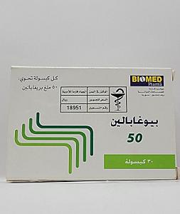 مجم كبسول٥٠  بيوجابالين - صورة 2
