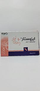 مجم كبسول٤٠  ايزوستار - صورة 1