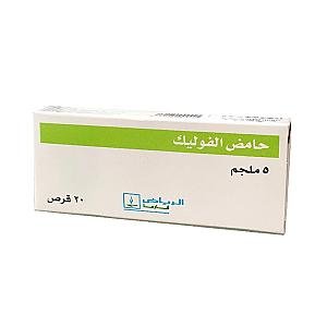 حمض الفوليك // العالمية