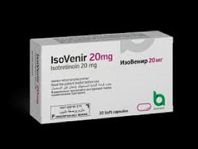 ايزوفير 20 ملجم كبسول ****