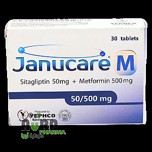 جانوكير م 500/50 اقراص -اليمينة المصرية