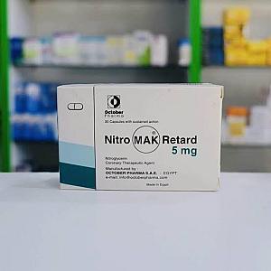 نيوروماك  50مجم اقراص  - انماء الجبل