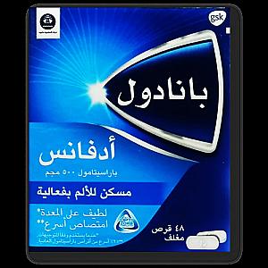 بانادول ادفانس 10ش***