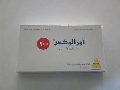 اورالوكس-200 مجم اقراص - العابد