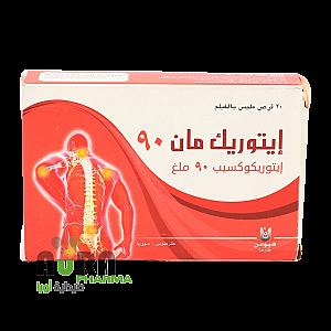 ايتوريك 90مجم اقراص كابلت