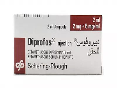 بتلي فوس ديبروفوس امبول 2مل ***