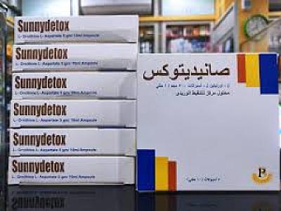 صانيديتوكس 10مل 5امبولات هيباميرز -الرشيد