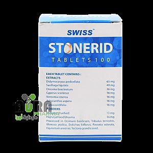 ستون ريد اقراص علب ابن القادري