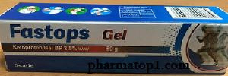 فاستوب 50مجم جل العابد