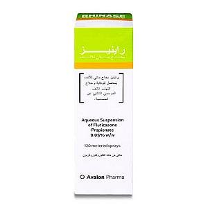 راينيز بخاخ انف افالون الفواصل