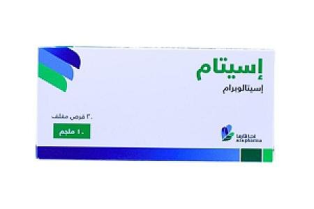 اسيتوبام 10 مجم اقراص الجبل