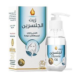 زيت الجليسرين ابتيكا 125مل