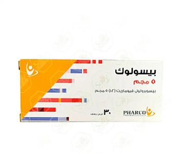 بيسولوك 5مجم اقراص -الفتح
