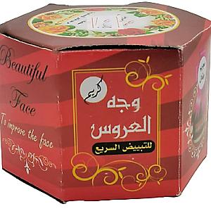 كريم العروس