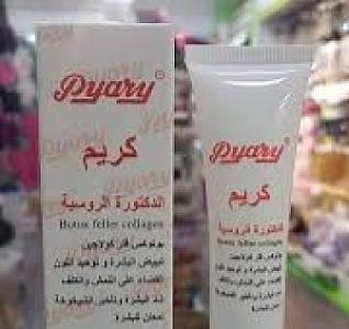 كريم الدكتورة الروسية