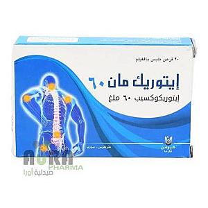 ايتورك مان 60 مجم اقراص  - سبا الدولية