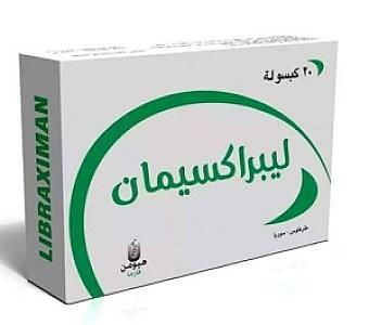 ليبراكسيمان  كبسول