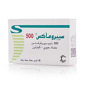 سيبروفلكس اقراص500مجم - العربيةAPM