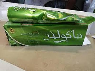 مزيل شعر جاكولين 110مل