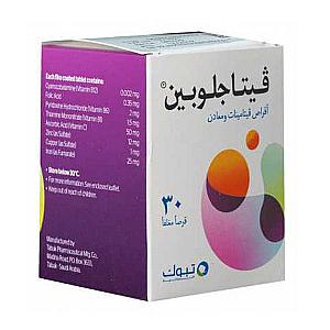 فيتا جلوبين اقراص - تداوي فارما