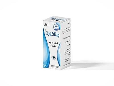 جنتاكورت قطر عين/اذن اخوان بعوم