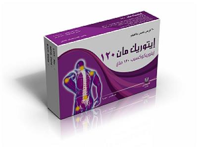 ايتورك مان 120مجم اقراص  - سبا الدولية